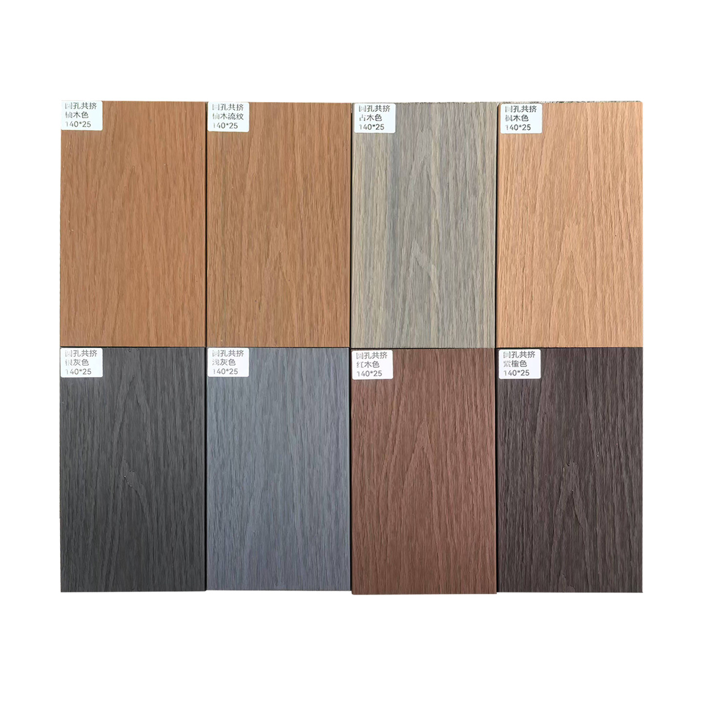 成都户外塑木地板庭院花园露阳台室外防腐二代共挤木塑板厂家直销,淘宝优惠券,粉丝福利购,淘宝优惠卷