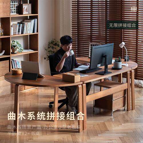 无即所有实木书桌简约书房书法桌樱桃木电脑桌北欧客厅大长书桌 - 图2