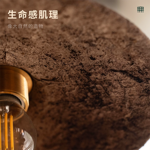 无即所有手工桑皮纸吊灯侘寂风禅意外壳灯罩民宿餐客厅茶室氛围灯 - 图1