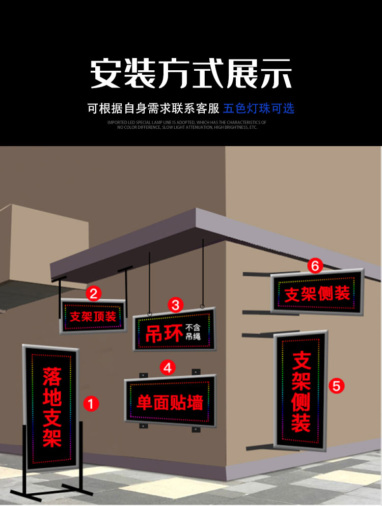 led电子灯箱烟酒超市定做便利店发光字招牌跑马闪光单双面广告牌