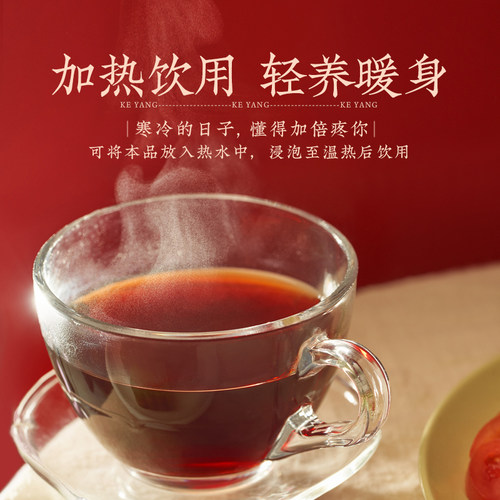 .可漾红豆水0卡零糖0脂运动健身无糖植物饮料加热饮品350ml*6瓶 - 图2