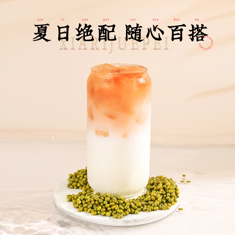 可漾绿豆水无糖饮品绿豆汤原味运动清爽饮料0糖0卡0脂350ml*6瓶 - 图1