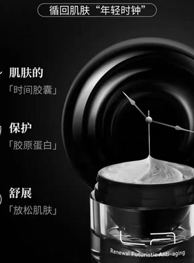 莱摩淡纹紧致乳霜补水修护肌肤女