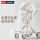 Playkids weatherproof cover Proco A8Max