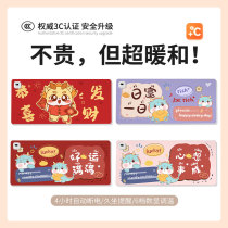 Dragon Year Heating Mouse Mat Warm Table Mat Winter Heating Antifreeze Hands Office Station Table Top Heat Cushion 6 Stalls Thermostatic Computer Keyboard Mat Waterproof Anti-Fouling Left Switch Heating Mat