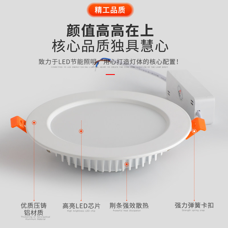 led超薄筒灯嵌入式天花灯4寸6寸9w 12w 18w开孔11 13 15 16公分cm - 图0