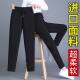 ກາງເກງ harem elastic slimming ແມ່ຍິງ