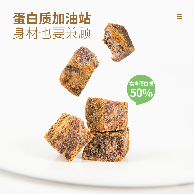 鸡肉粒高蛋白鸡胸肉干减低零食卡脂肥餐熟食即食健身代餐饱腹食品 - 图2