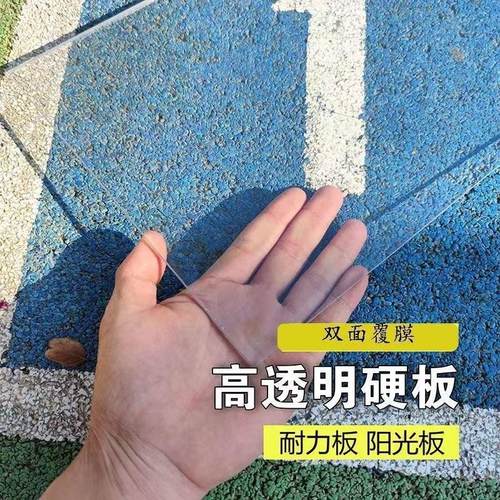 阳台遮雨挡板 窗户防风防雨防晒家用免打孔pvc透明塑料无声雨棚遮 - 图2