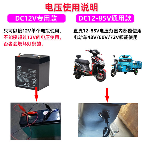 直流12vled硬灯条摆摊夜市灯地摊灯超亮24V48V60V电瓶电动车灯管 - 图2