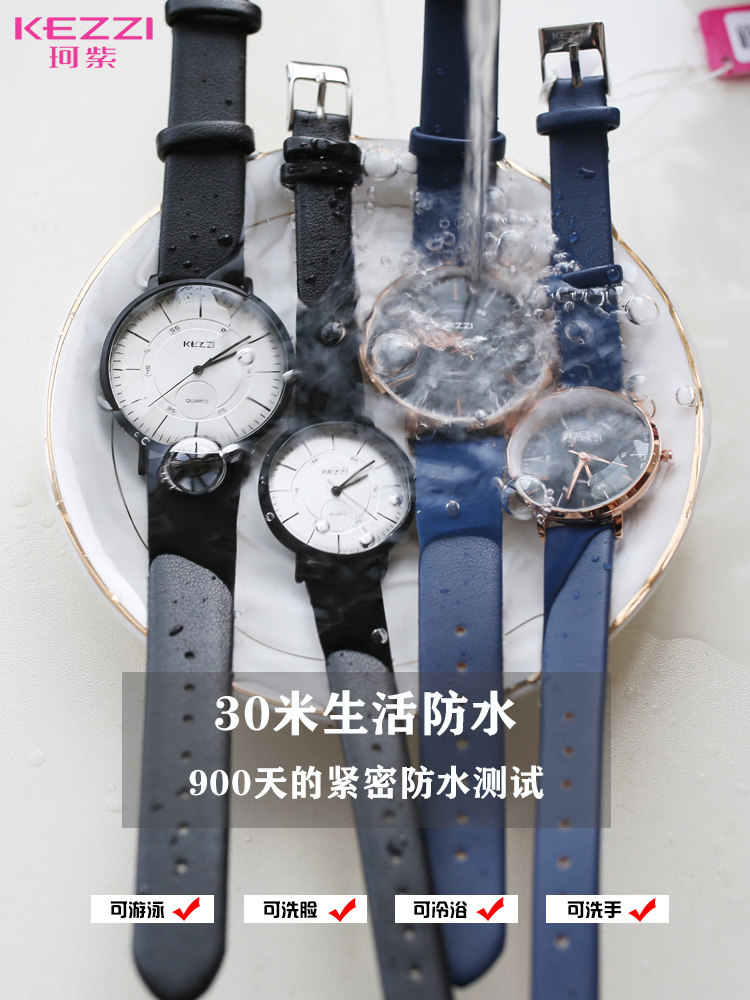 kezzi学生情侣时尚潮流2022手表 珂紫国产腕表