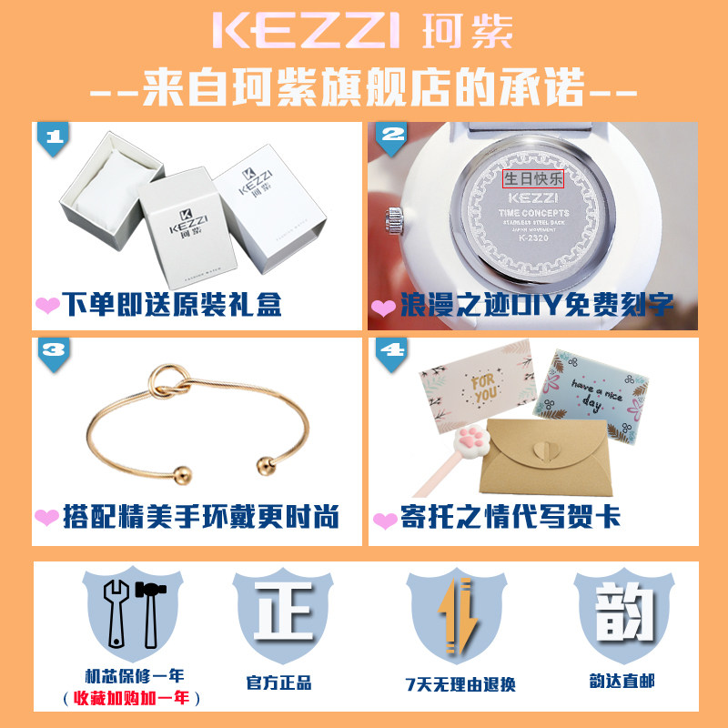 kezzi2022新款运动大表盘圆形女表 珂紫国产腕表