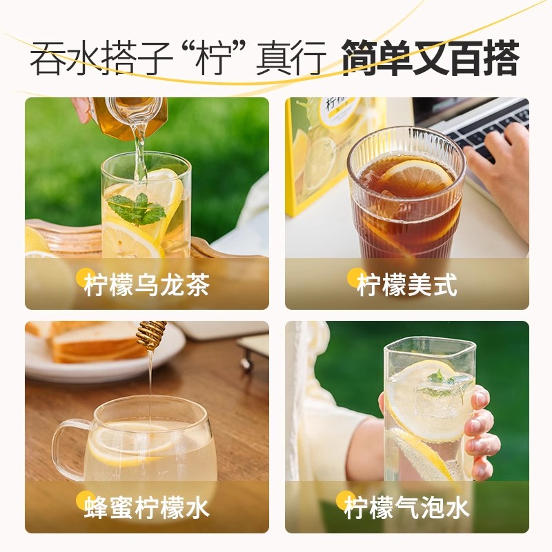 王饱饱奇亚籽柠檬液代餐搭子饱腹膳食纤维柠檬浓缩汁xsq