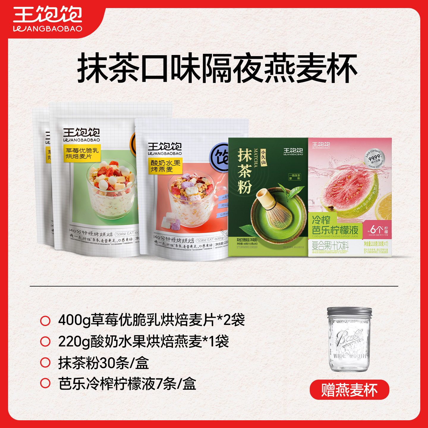 图 3