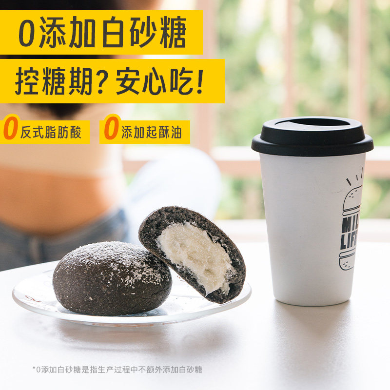  王饱饱西式糕点