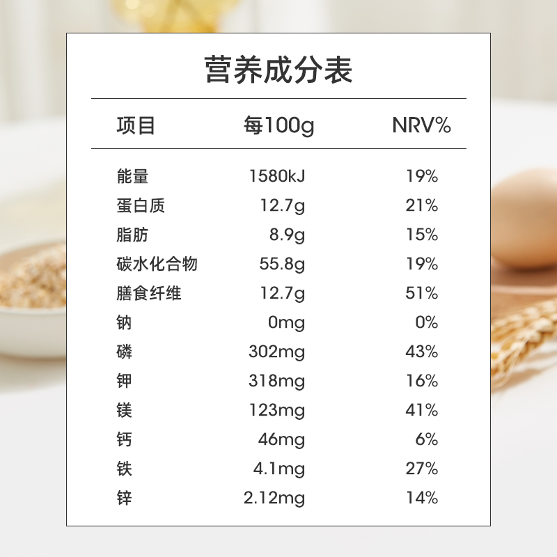 王饱饱冲饮燕麦片营养早餐即食谷物代餐饱腹不添加蔗糖懒人速食品