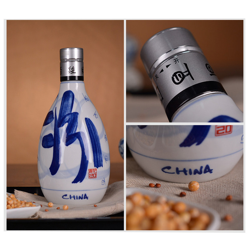 汾酒 42度青花20清香型白酒500ml*6瓶整箱包装礼盒装山西杏花村酒_虎窝淘