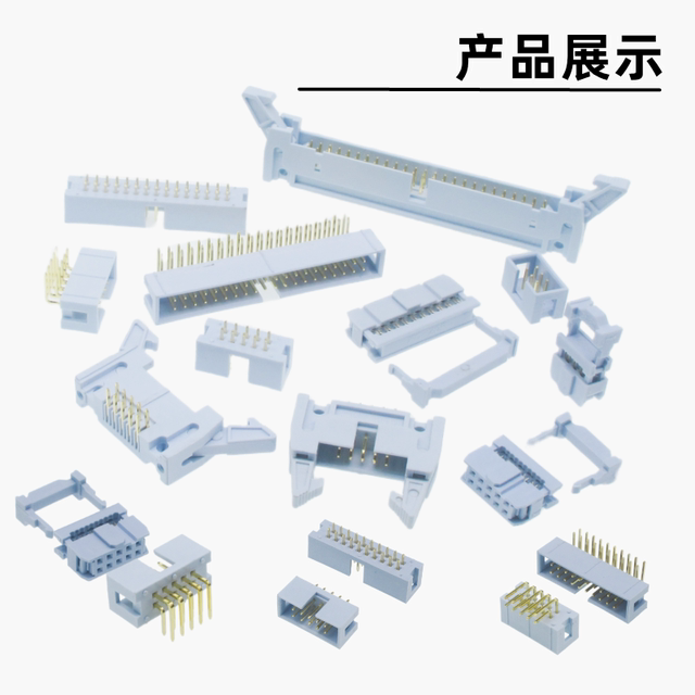 2.54 gray and white gold-plated horn simple cow pressure cable plug