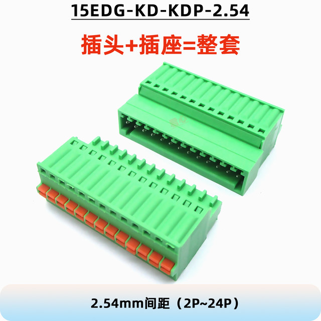 2.5mm solderless spring push type butt terminal block