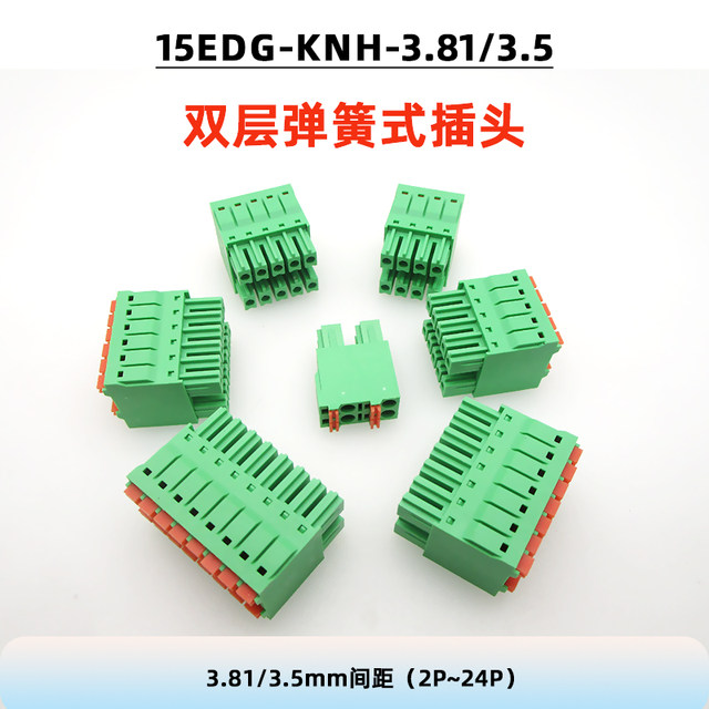 Connection terminal 15EDGKNH-KNVH-3.81mm