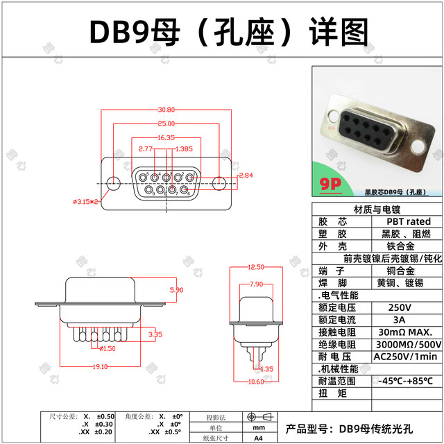 DB9HDB15VGA connector HDB62