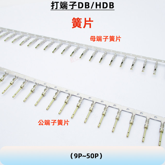 ConnectorDB9DB15HDB15DB259P~50P