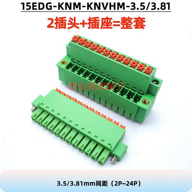 Terminal 15EDGKNM-KNVHM-3.8/3.5