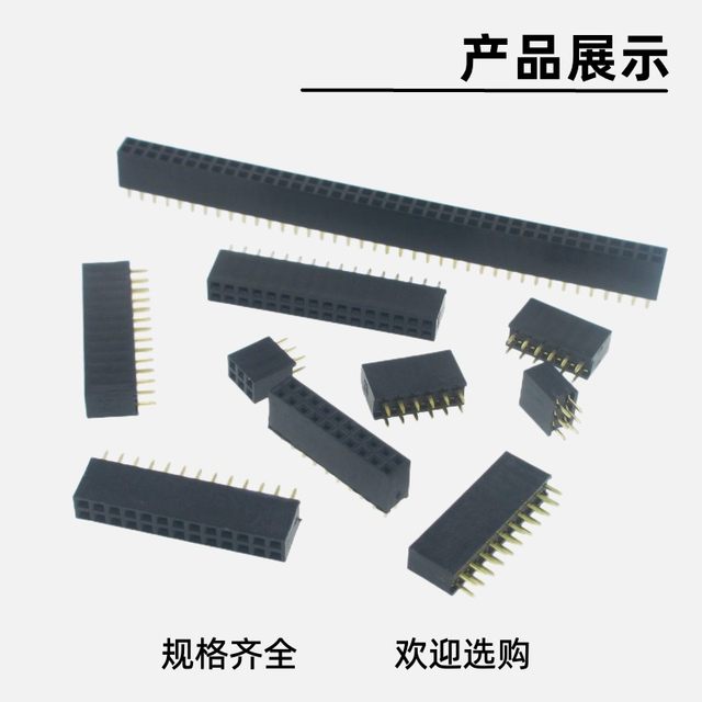 2.54mm direct plug double row bus pin socket