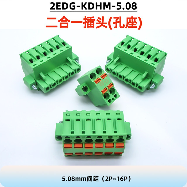 Junxin 2EDGKDHM5.08mm spring type wiring
