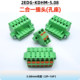 Junxin 2EDGKDHM5.08mm spring type wiring