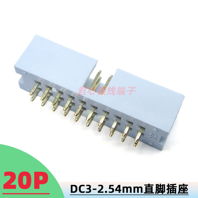 DC3 horn base 18P gold plated + cable plug