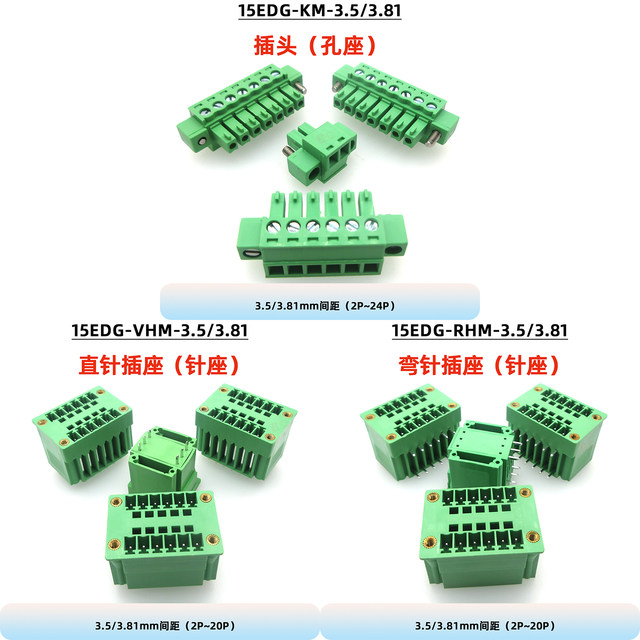 Connector 15EDGRHM3.81/3.5 double layer plug-in