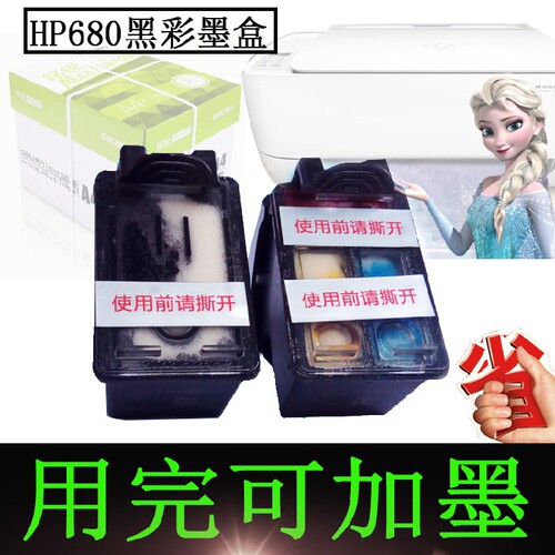 适用惠普805墨盒连喷改装配件HP2723 2132 2332 1112 2330 2620 - 图2