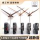 Diy wall clock super long shaft silent movement pointer accessories