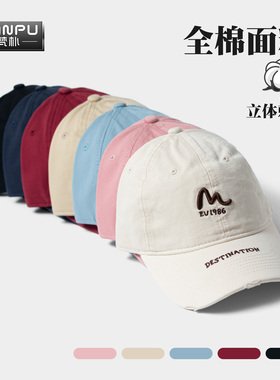 梵朴2025新款高品质全棉棒球帽