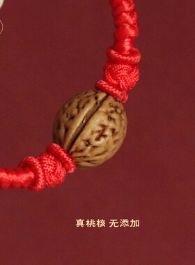 婴儿压惊红绳护身宝宝桃核