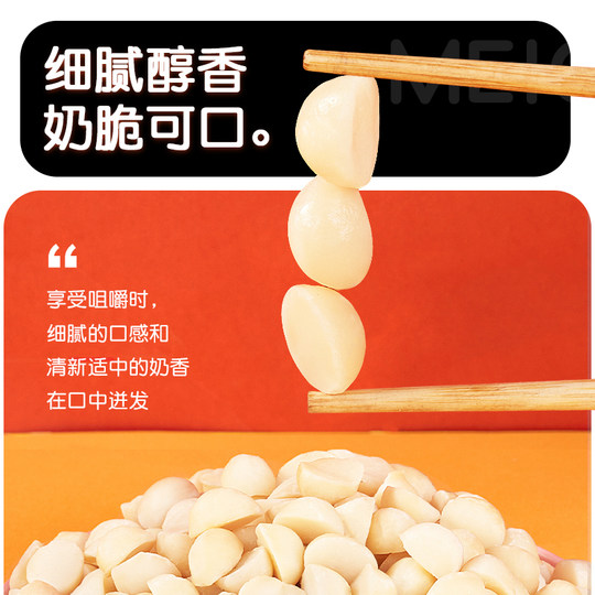 Half a macadamia nut per fruit 500g