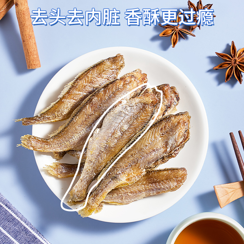 每果时光黄鱼酥500g即食香酥小黄鱼小鱼干干货小吃黄花鱼海味零食 - 图0