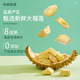 Every fruit time freeze-dried durian 500g imported from Thailand