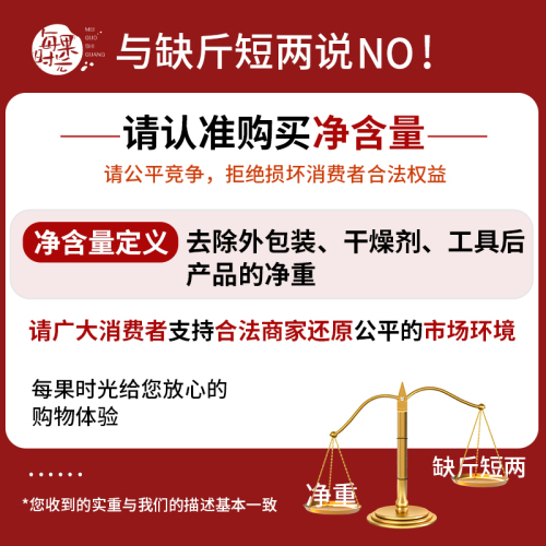 每果时光碧根果仁500g非碎仁奶油味长寿果碧根果干果坚果零食炒货