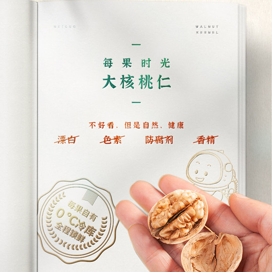 Every Fruit Time_Nuevos Nueces Grandes Originales 500g