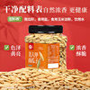 Every Fruit Time Xinjiang Beauty Pumpkin Seeds 500g Can