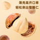 Every Fruit Time_Kaikai Northeast Hazelnut 500g New Year’s Product