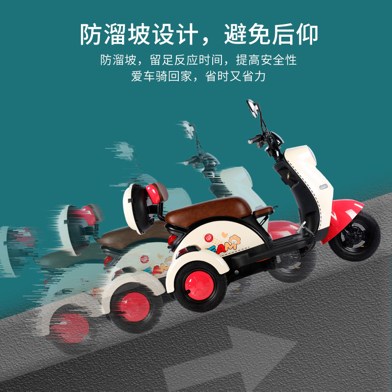 永久电动三轮车小型家用女士电动车 forever永久电动车电动三轮车