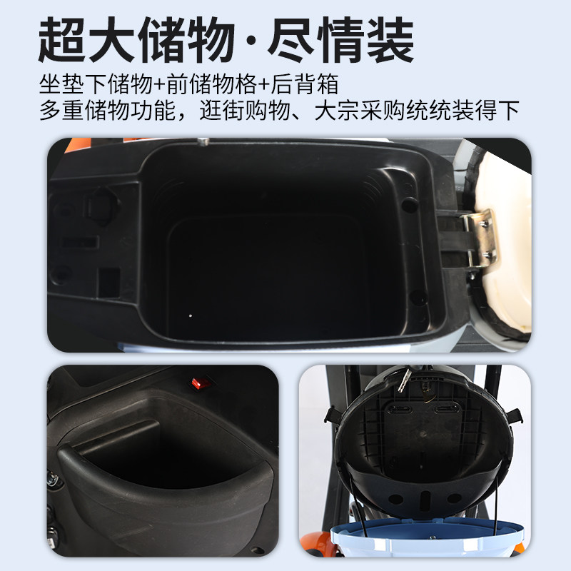  forever永久电动车电动三轮车