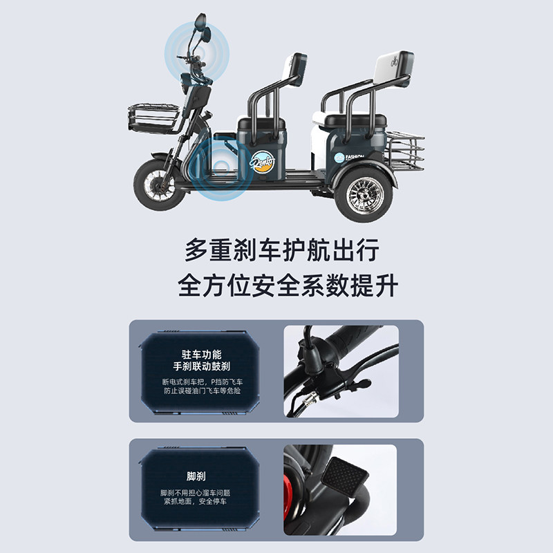  forever永久电动车电动三轮车