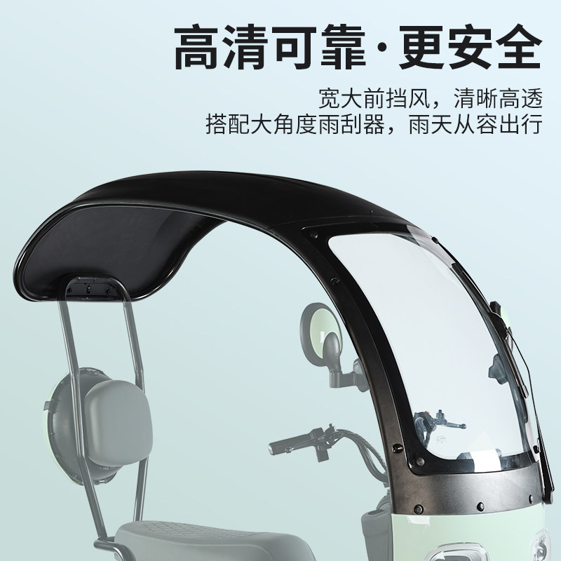  forever永久电动车电动三轮车