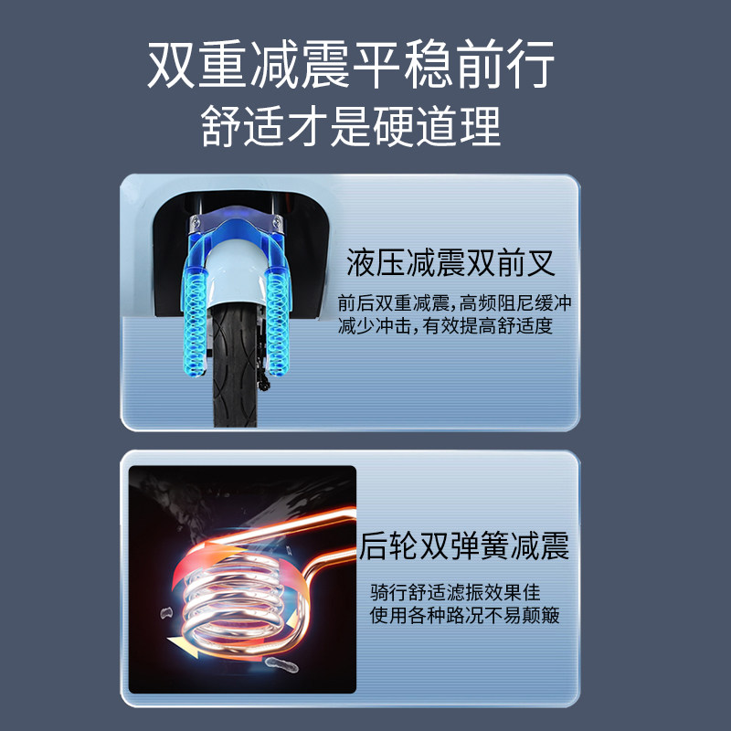  forever永久电动车电动三轮车