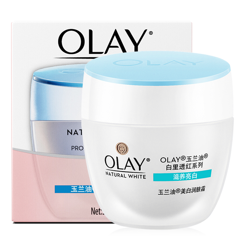 olay /玉兰油50g补水素颜霜润肤霜 精茂城乳液/面霜