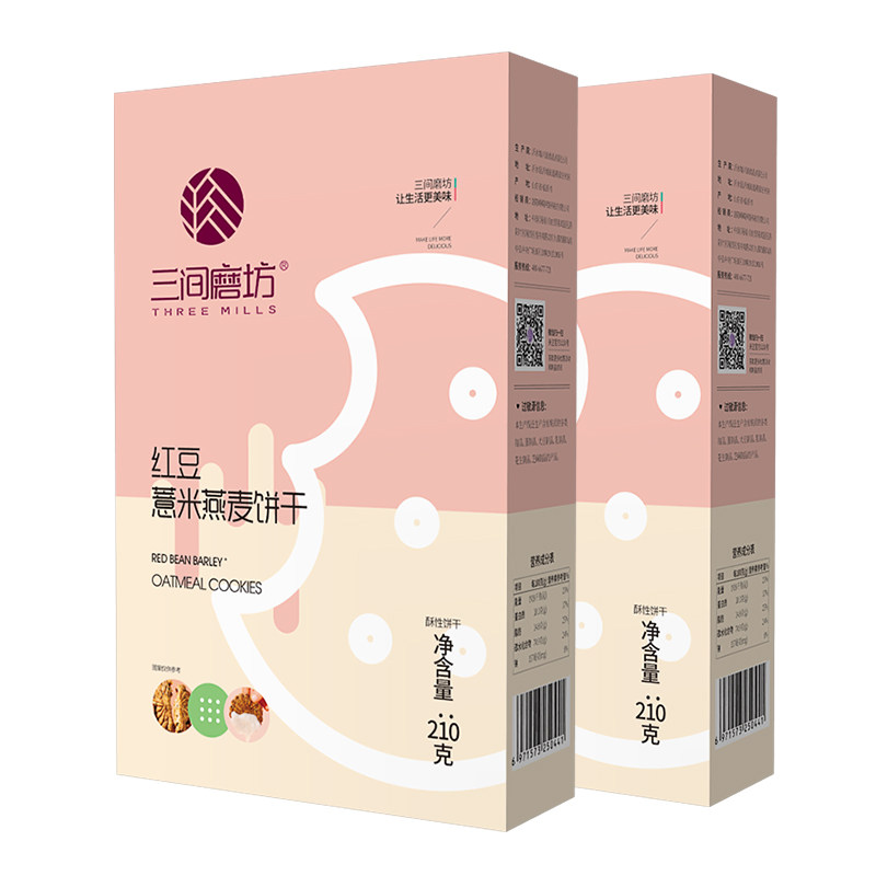 薏米早餐代餐压缩粗粮燕麦饼干 三间磨坊酥性饼干